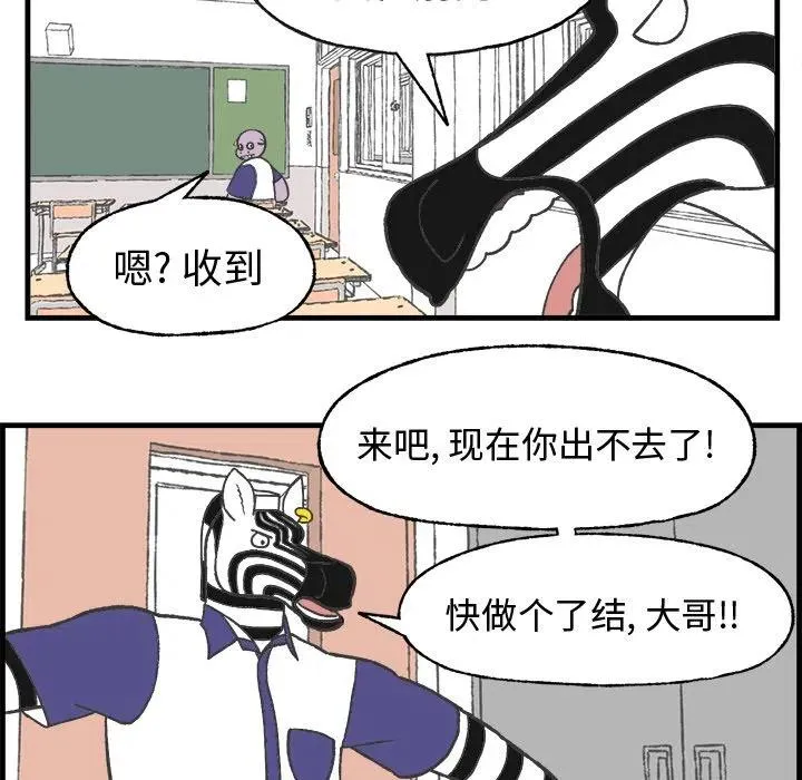9 第53页