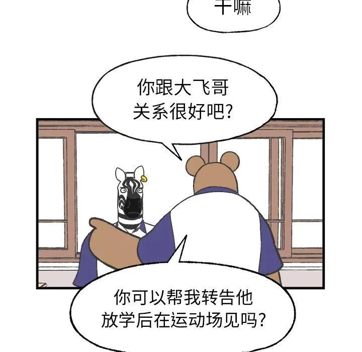 9 第62页