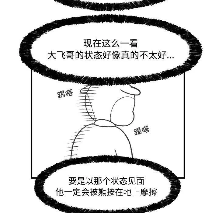 9 第65页