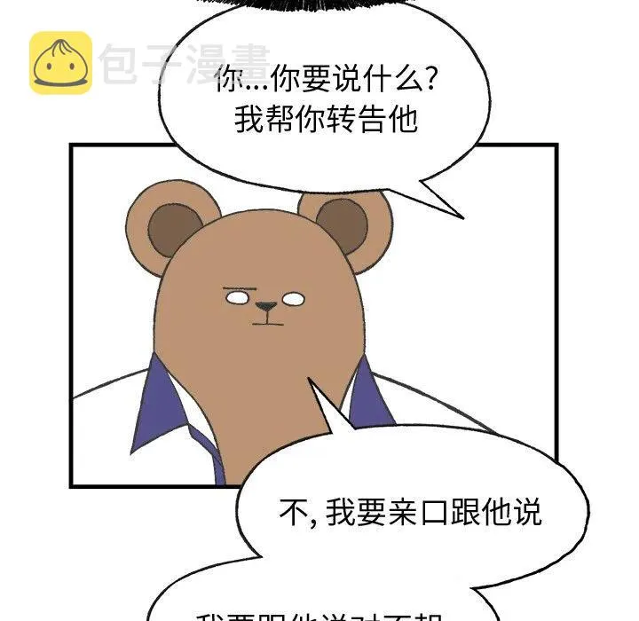 9 第66页