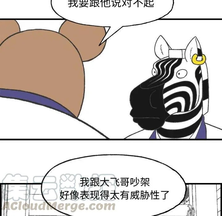9 第67页