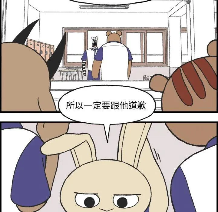 9 第68页