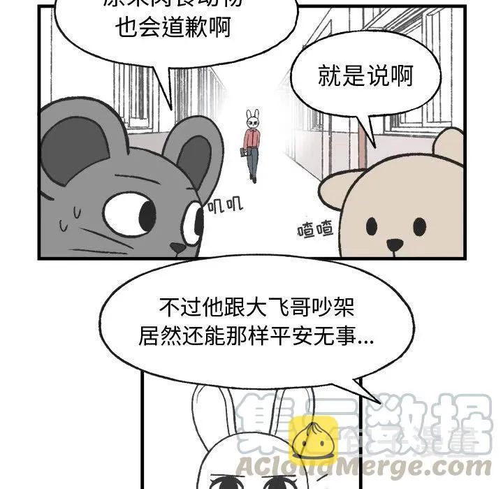 9 第70页
