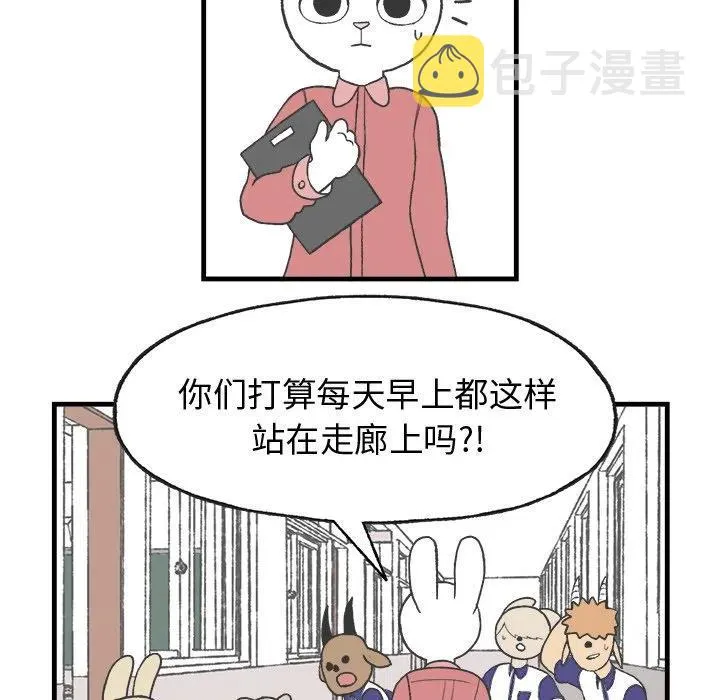 9 第71页