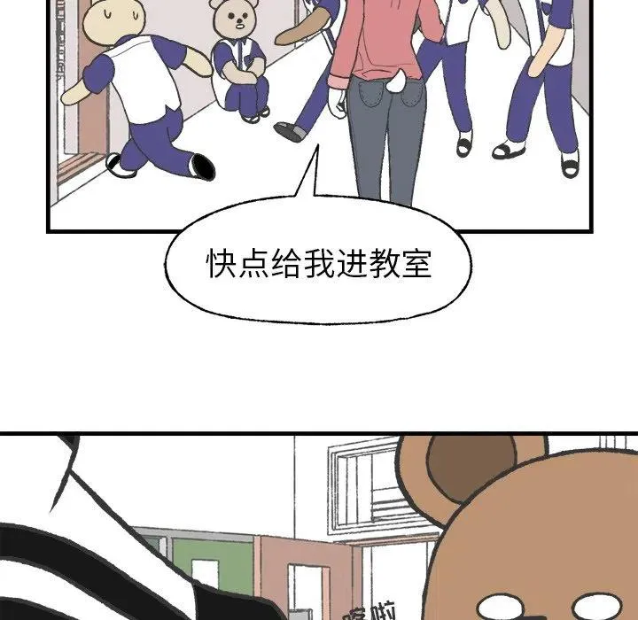 9 第72页
