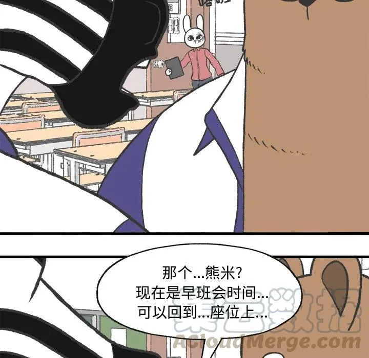 9 第73页