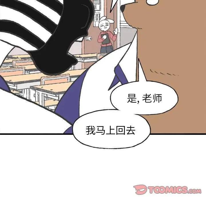 9 第74页