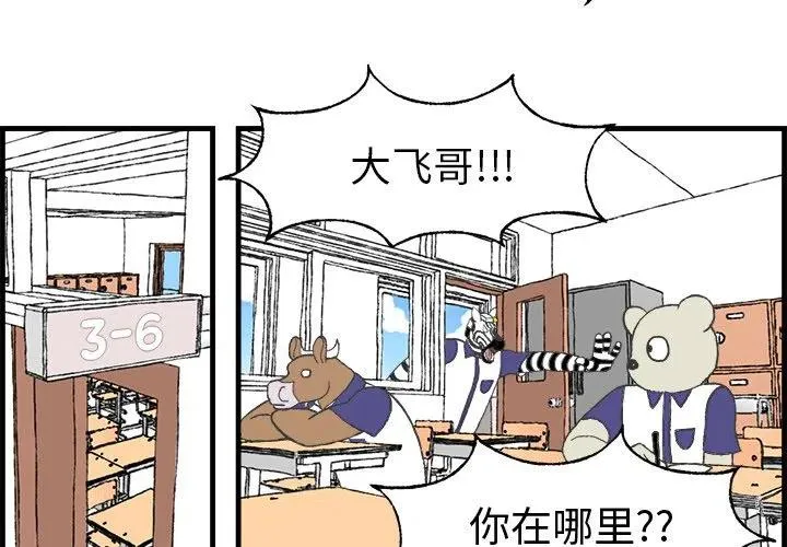 10 第2页