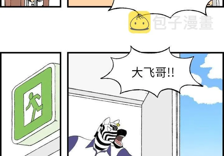10 第3页