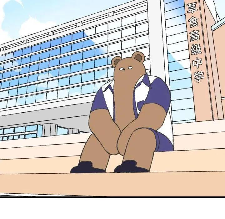 10 第8页