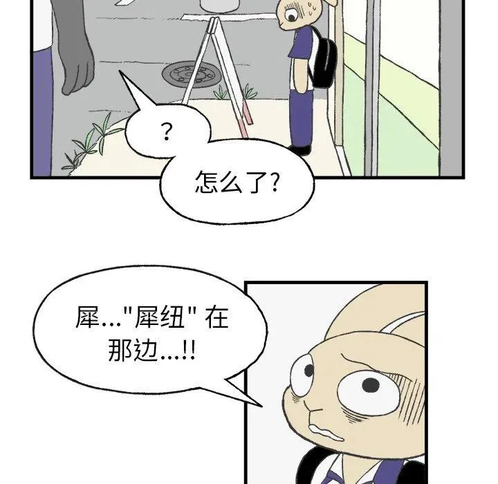10 第15页