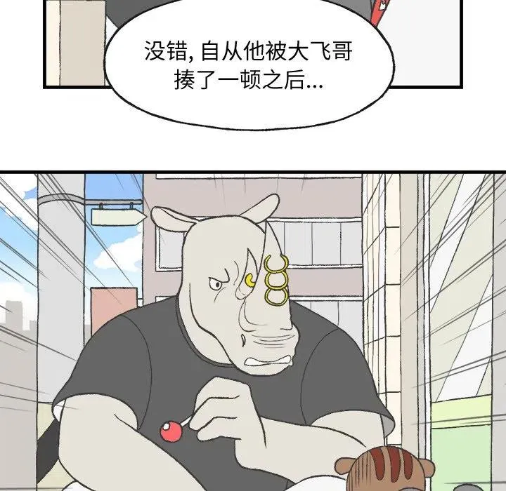 10 第18页