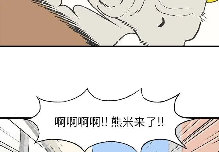 11 第2页