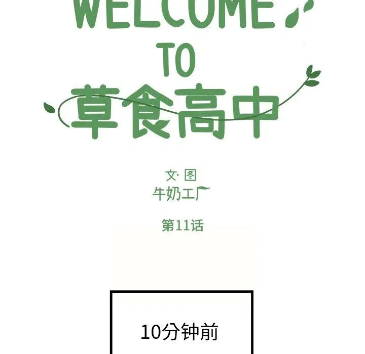 11 第6页