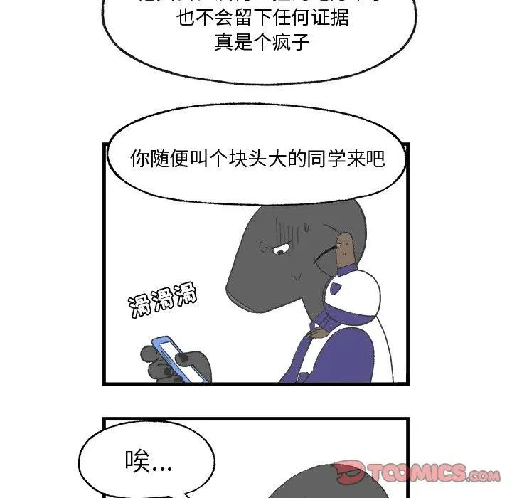 11 第21页