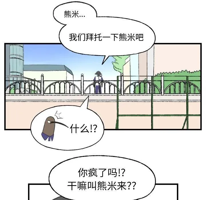 11 第23页