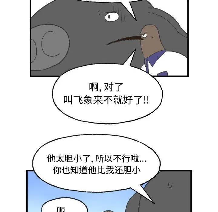 11 第24页