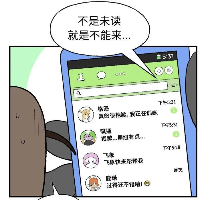 11 第27页