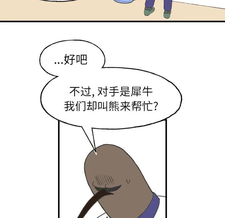 11 第29页