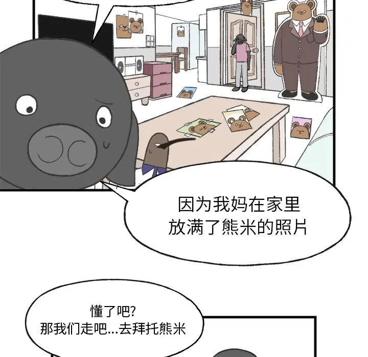 11 第32页