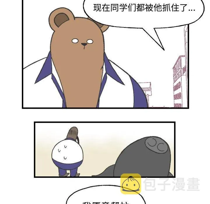 11 第47页