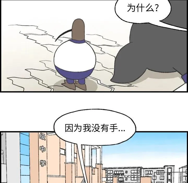 11 第50页