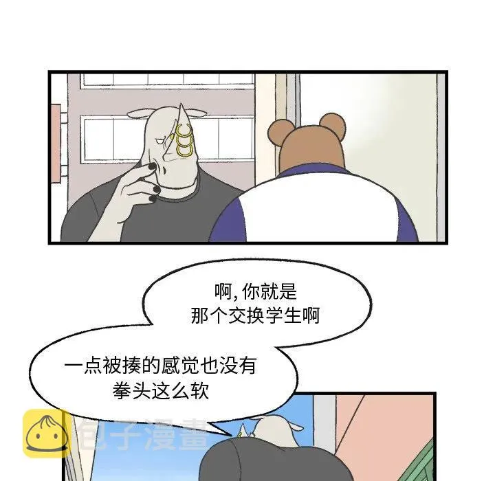 11 第53页