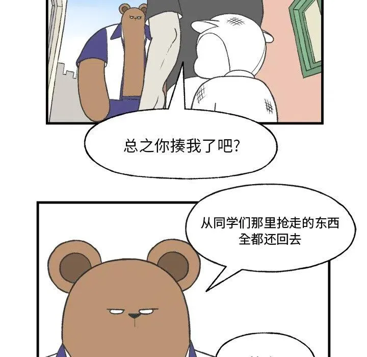11 第54页