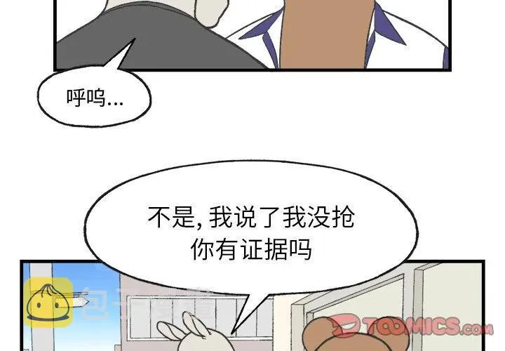 12 第2页