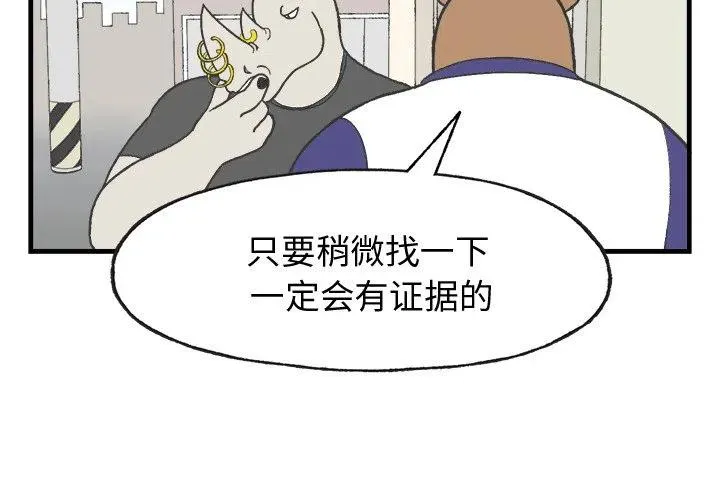 12 第3页