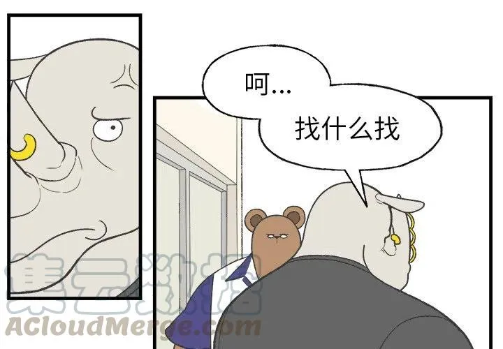 12 第4页