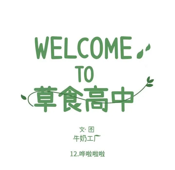 12 第6页