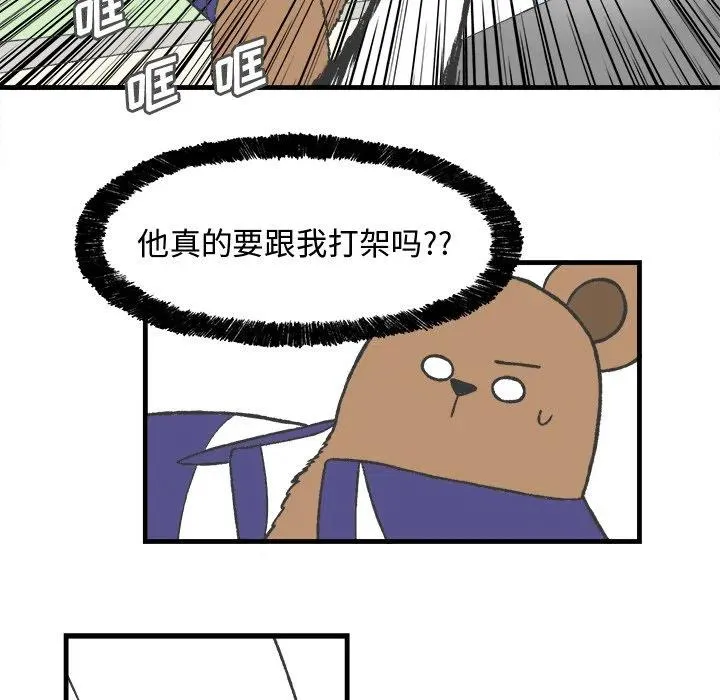 12 第9页
