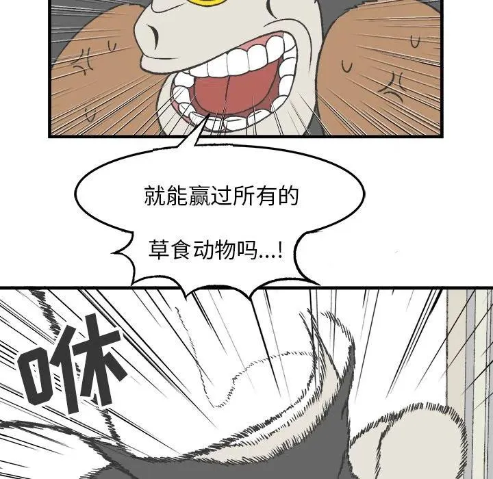 12 第18页