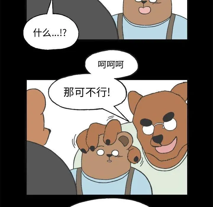 12 第27页