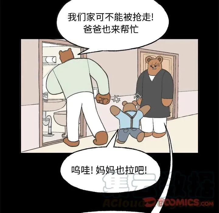 12 第28页