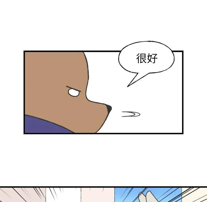 12 第32页