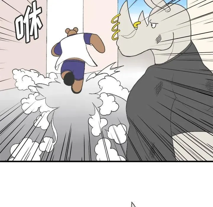12 第33页