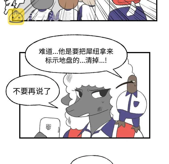 12 第36页