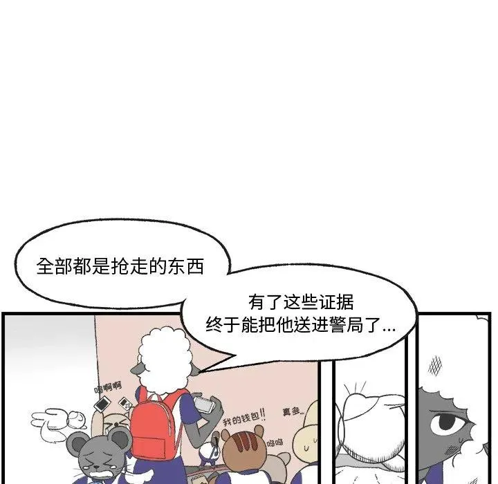 12 第38页