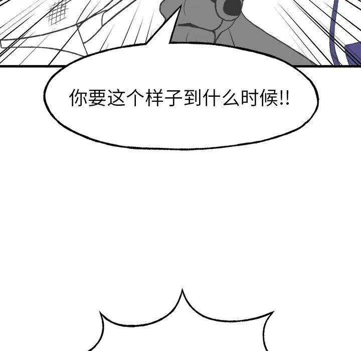 12 第42页