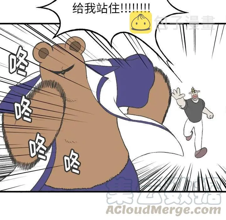 12 第43页