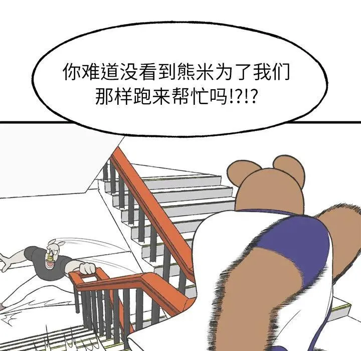 12 第44页