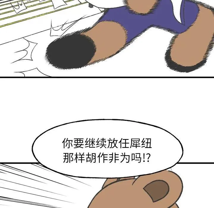 12 第45页