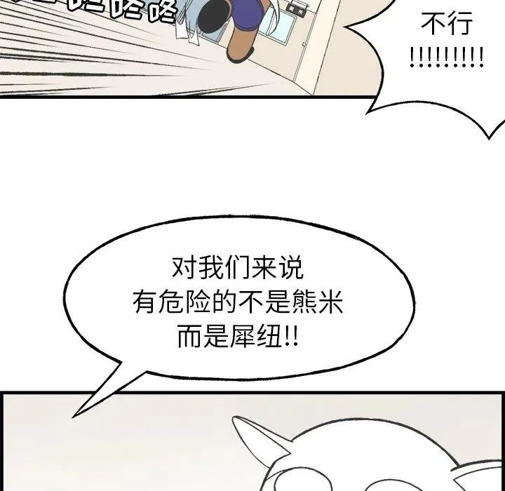 12 第48页