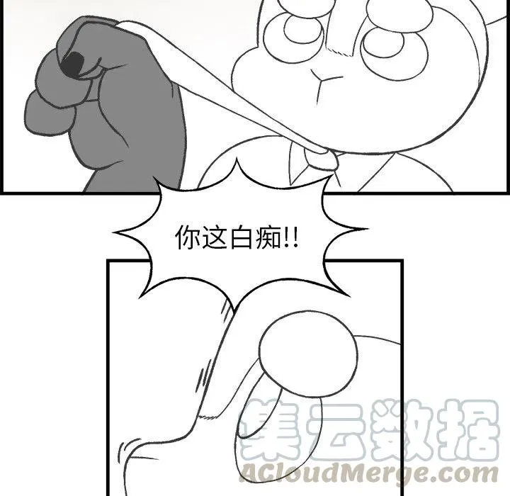 12 第49页