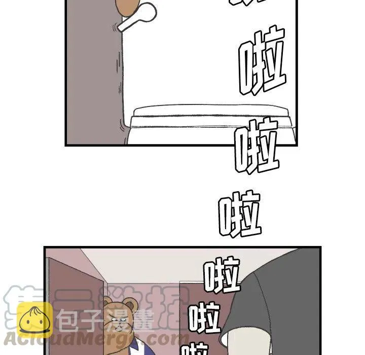 12 第52页