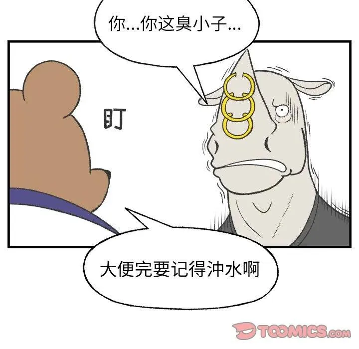 12 第54页