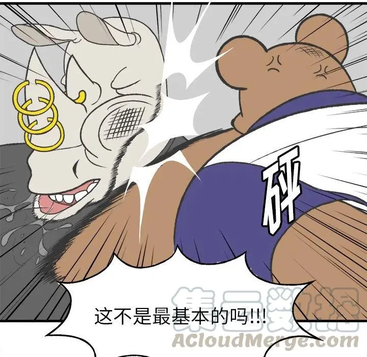 12 第55页
