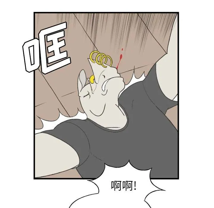 12 第59页